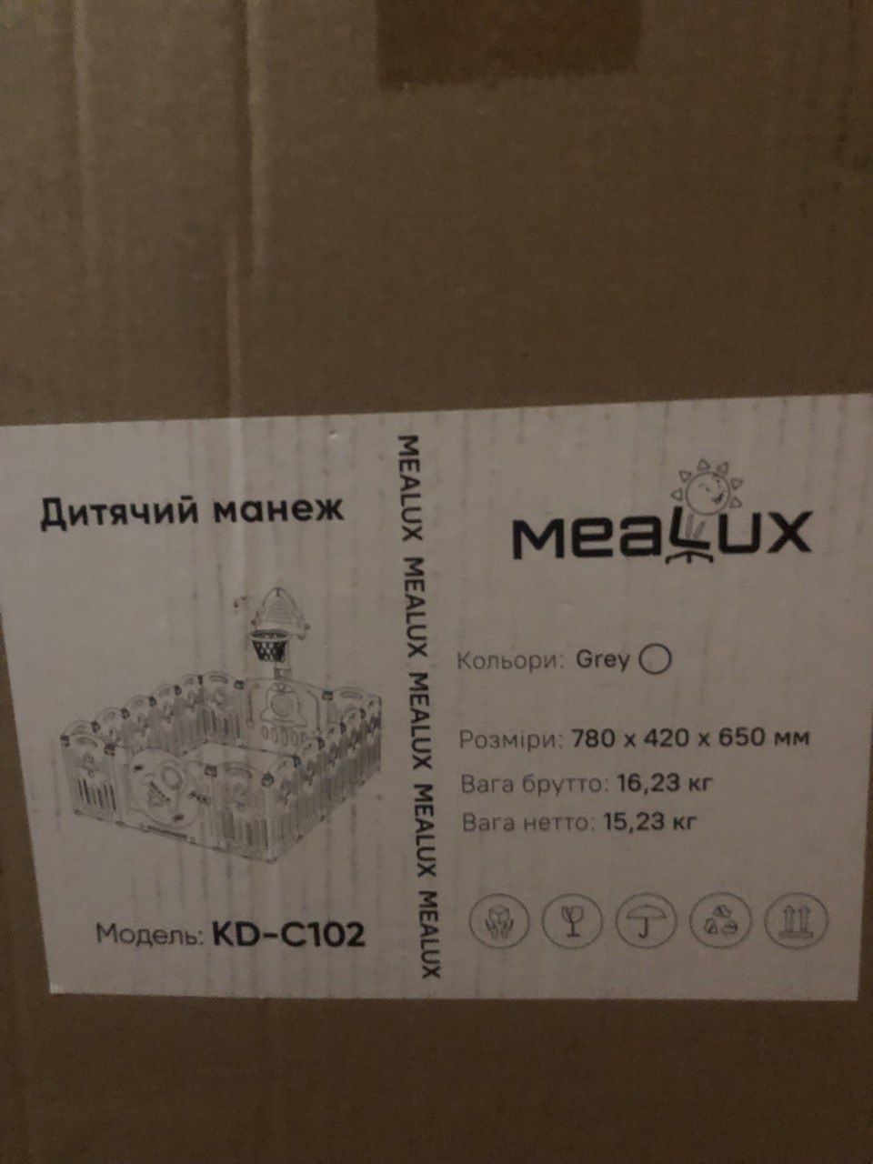 Манеж ограждения для детей