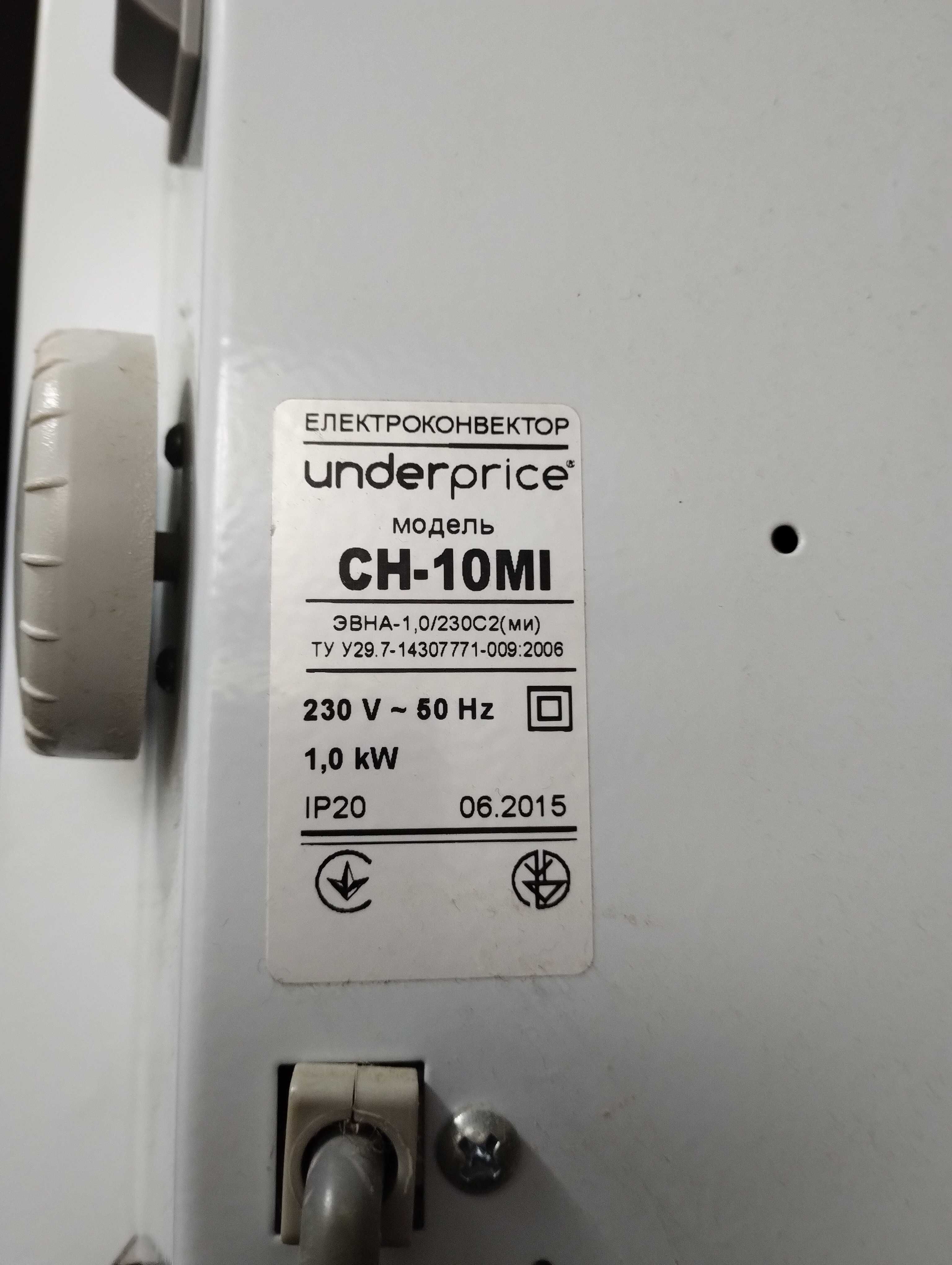 Білі електричні конвектори (4 шт.; окремо або разом; 0,5-1,5 KW)