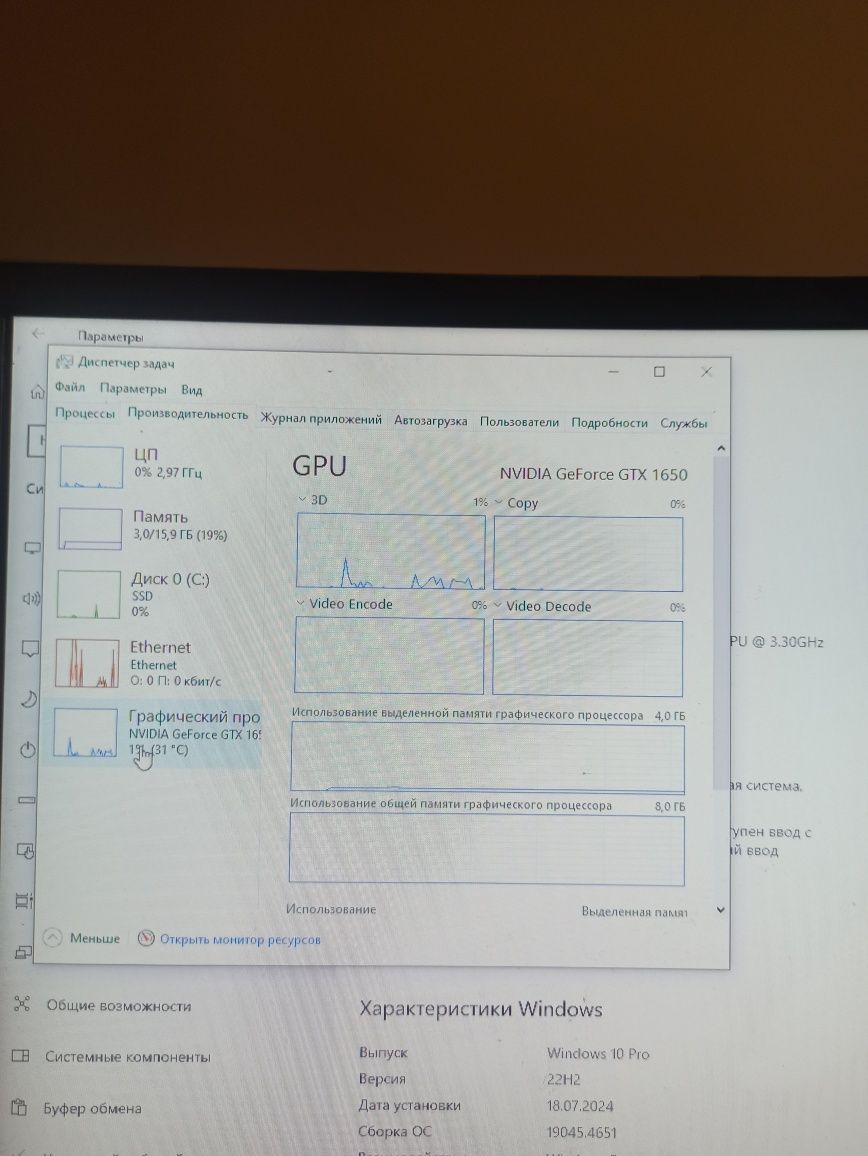 Ігровий Пк: i5 10600/ gtx 1650/ 16ddr4