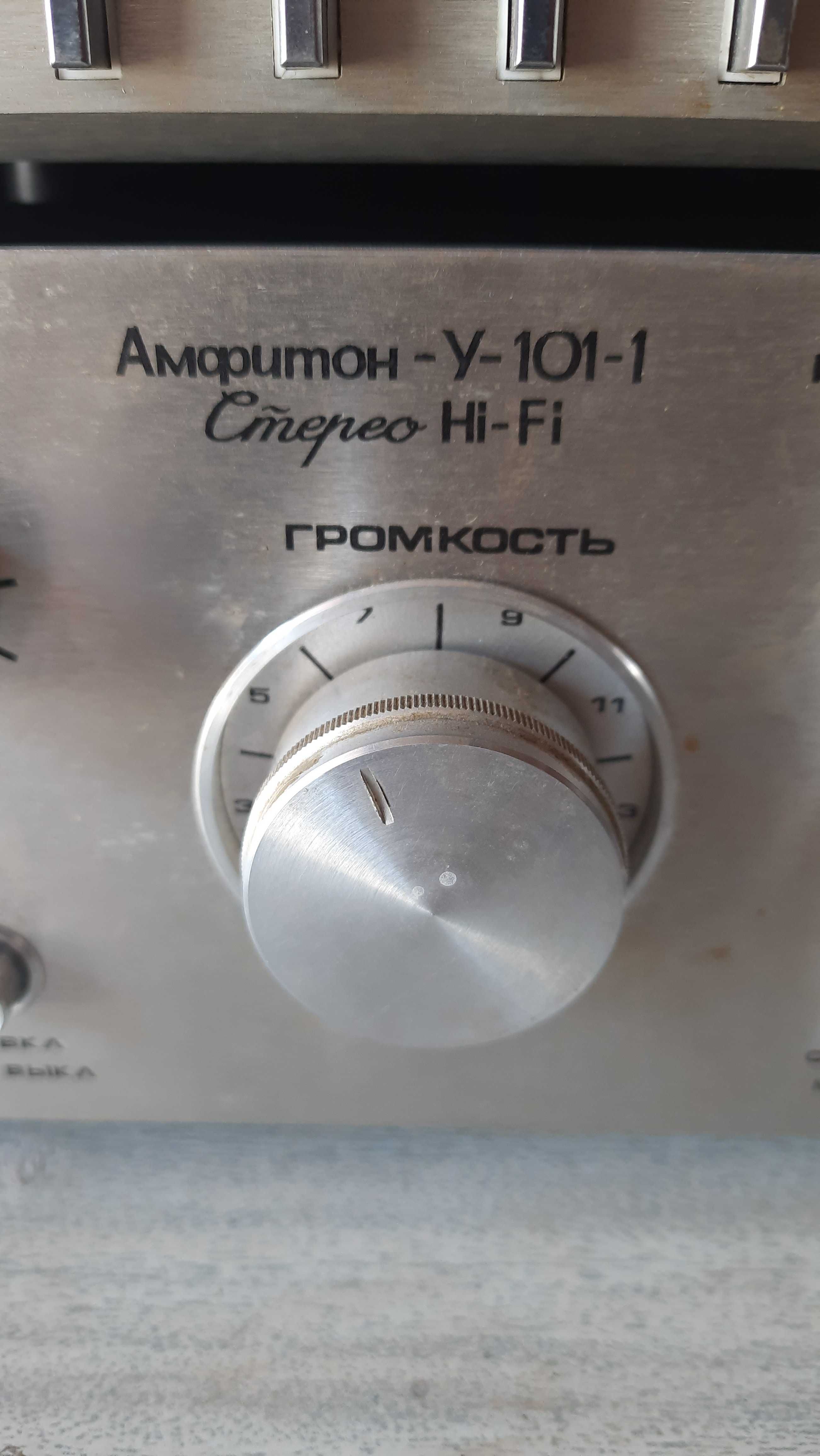 Акуст.система ,усилитель "Амфитон",приставка Яуза,проигрыватель Арктур