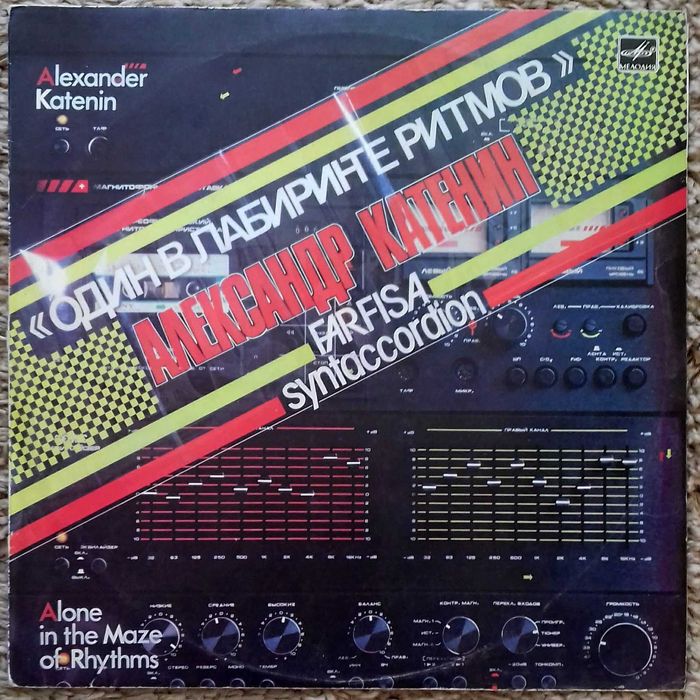 Продам вінілову платівку ZODIAC–  I & II