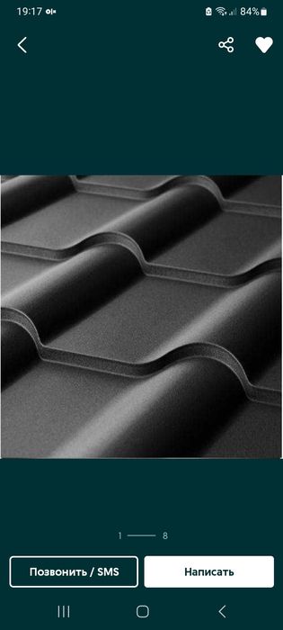 Металочерепиця Умань кращі ціни, найкращий вибір.