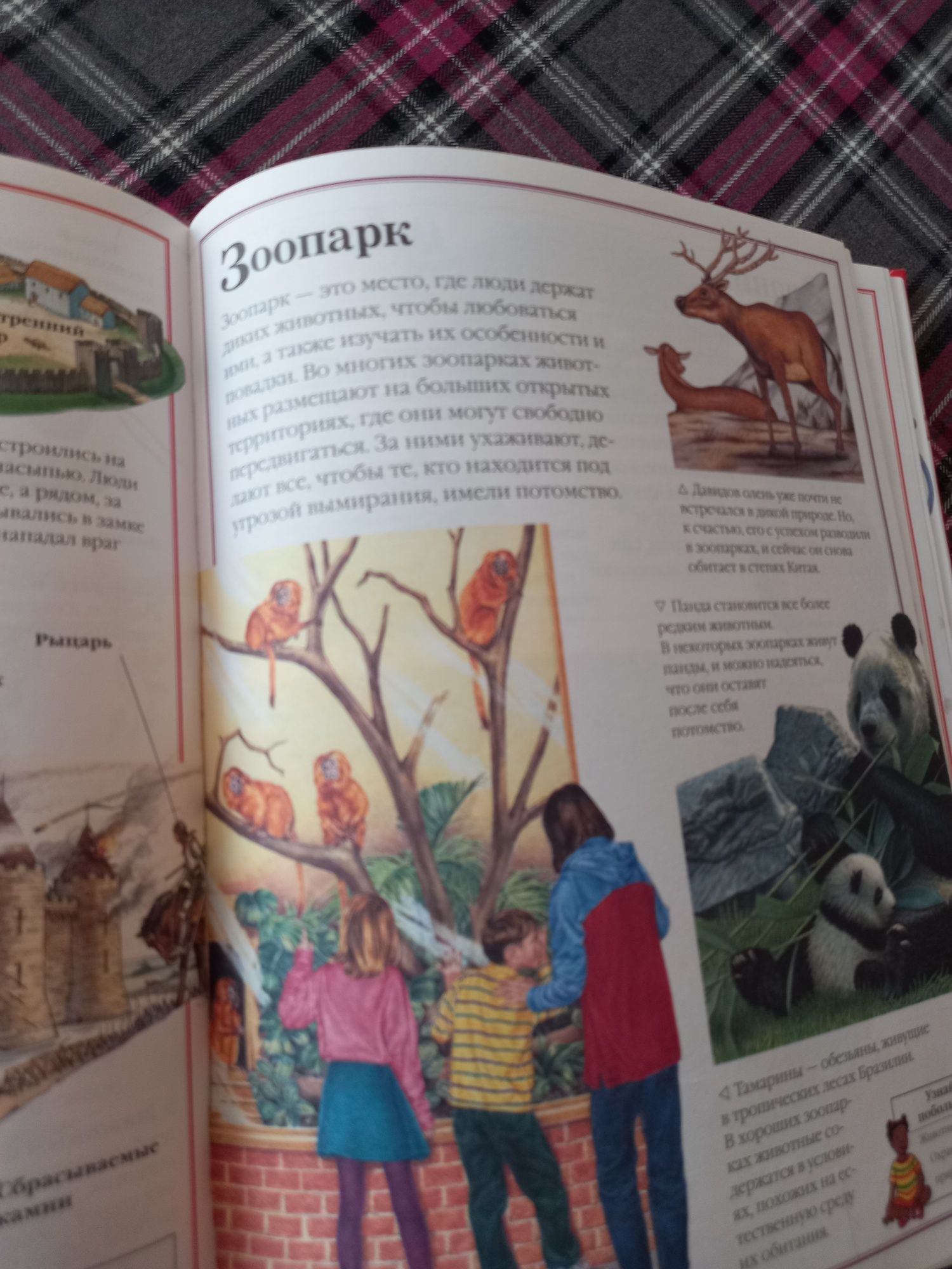 Продам книги,а отличном состоянии