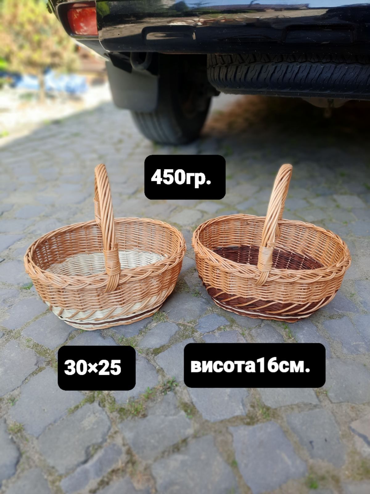 КОШИКИ НА СПАСА тільки опт.
