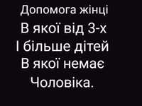 Віддам даром  пай і земельна ділянка