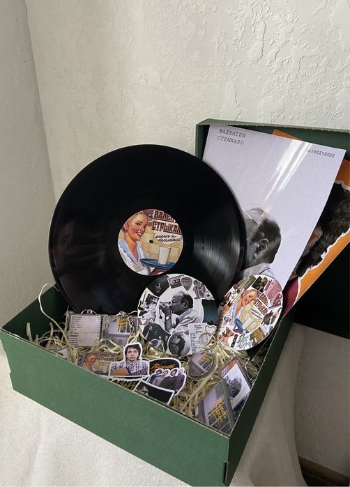 Подарунковий набір з гуртом «Валентин Стрыкало»