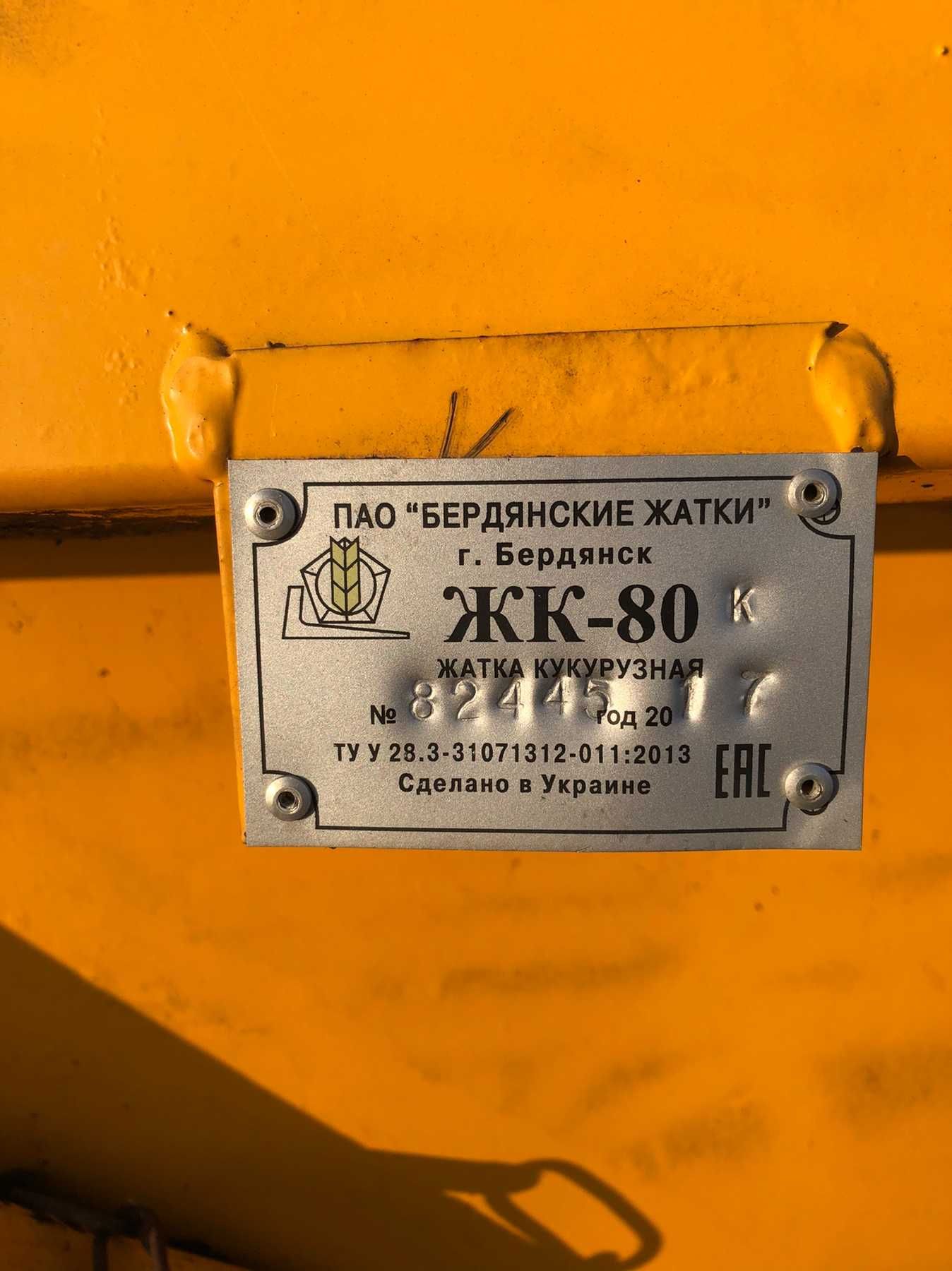 Комбайн Case 2166 с кукурузной жаткой ЖК-80