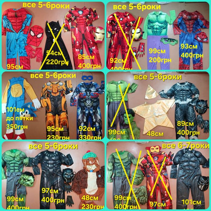 Карнавальний новорічний костюм  5-7рок. Супергерой. Павук. Пантера.