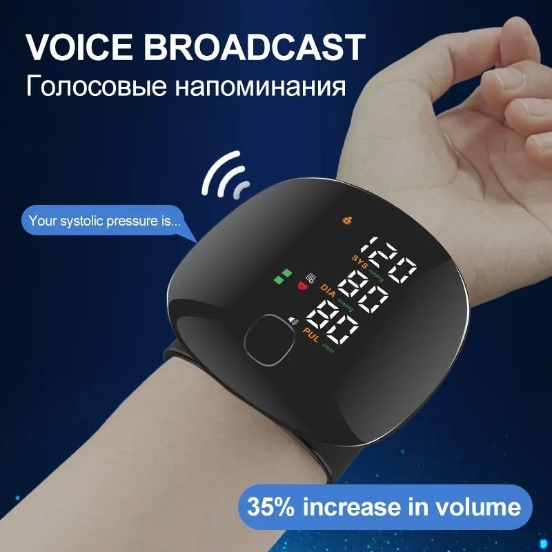 Продам полностью автоматический тонометр