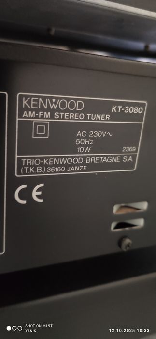 Тюнер KENWOOD KT-3080