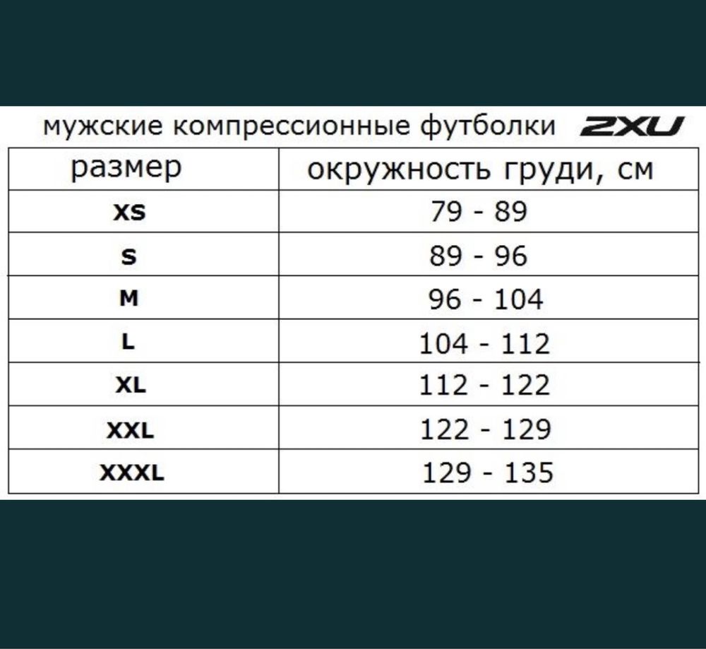 Топ с длинным рукавом 2XU Thermal Compression термуха термо чоловіча