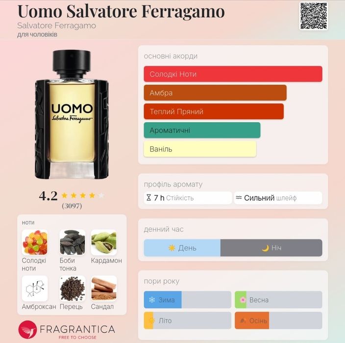Uomo Salvatore Ferragamo Salvatore Ferragamo оригінал