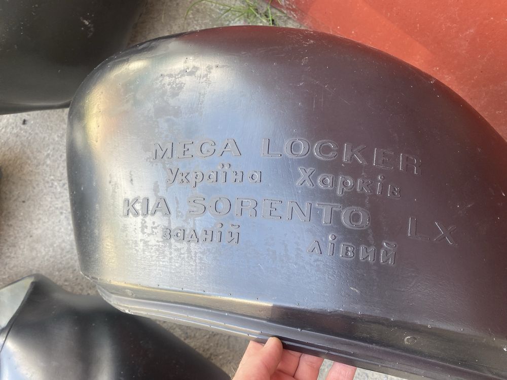 4 Підкрилки нові Кіа Соренто LX