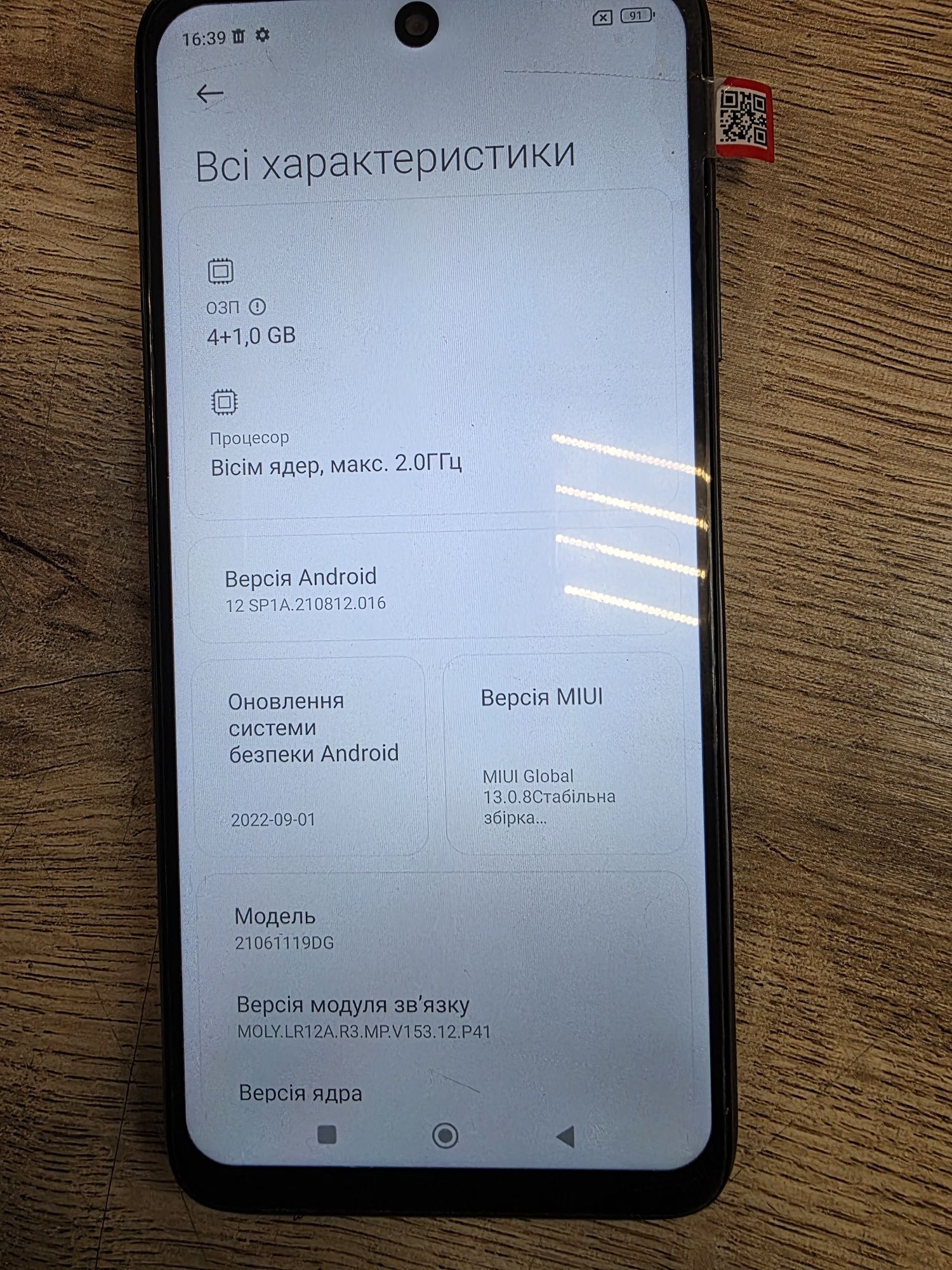 Xiaomi Redmi 10 2021 4/64