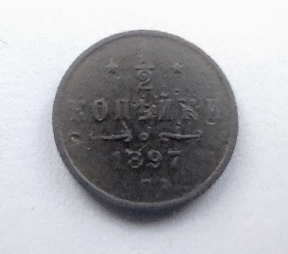 Moneta CARSKA ROSJA 1/2 KOPIEJKI 1897 - Oryginał/Rzadkość !