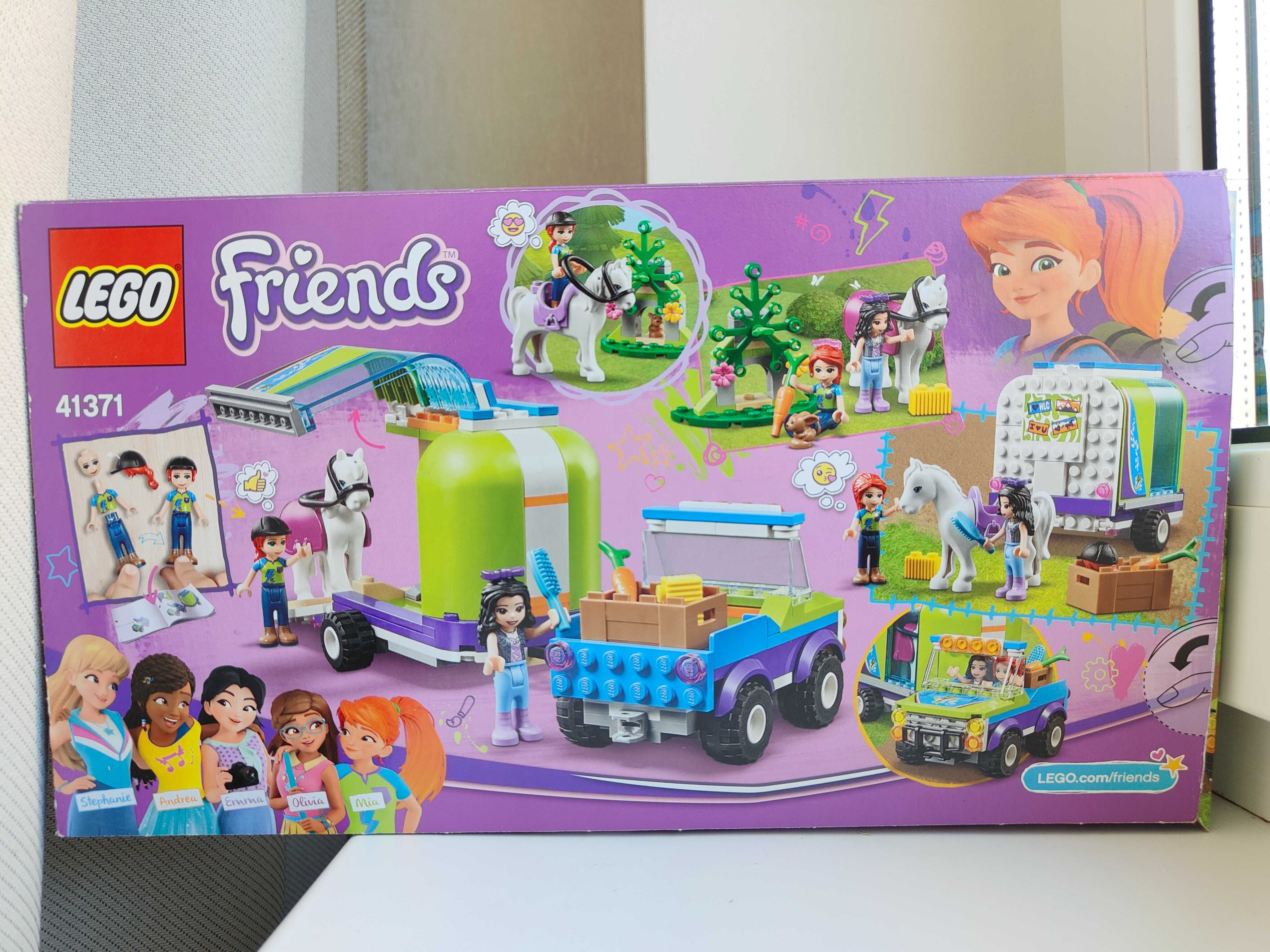 Конструктор Lego friends 41371 Трейлер для конячки дівчинки лего френд