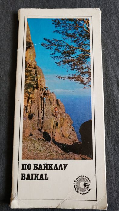 Набор винтажных открыток Оломоуц Чехия