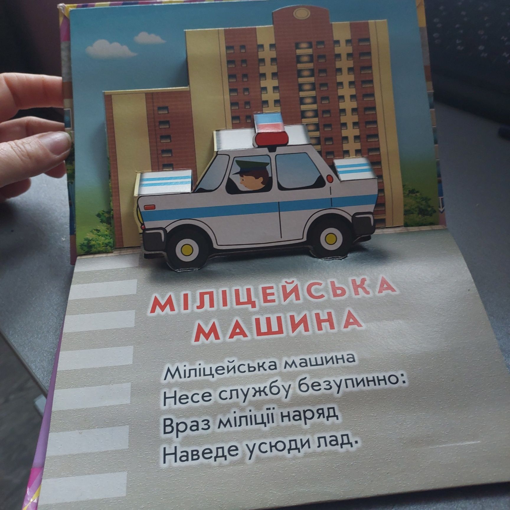 Книжки дитячі казки