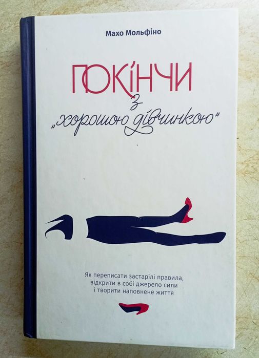 Психология. Соционика. 17 книг.