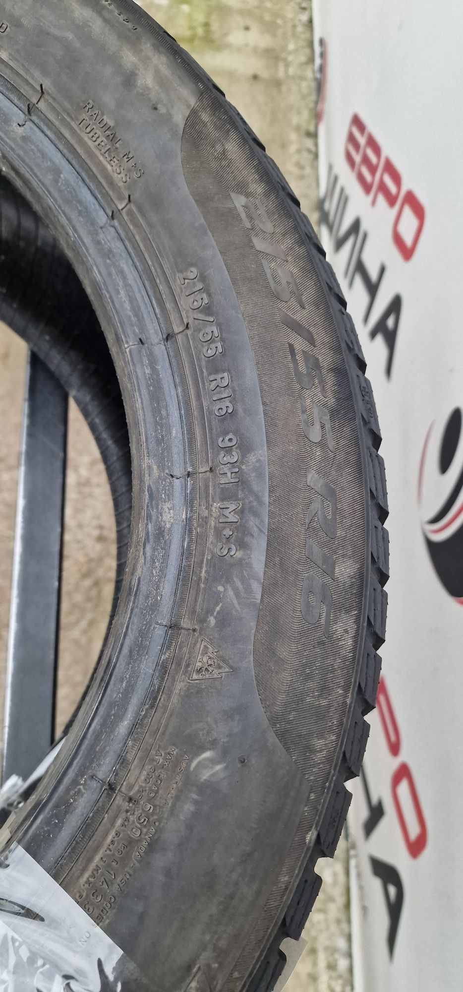 Зима 215/55/R16 7 мм 2шт Pirelli Sotozerro Колеса Резина Склад