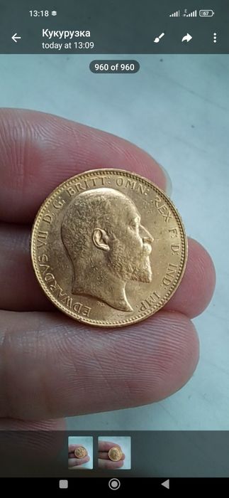 Продам золоту монету.
