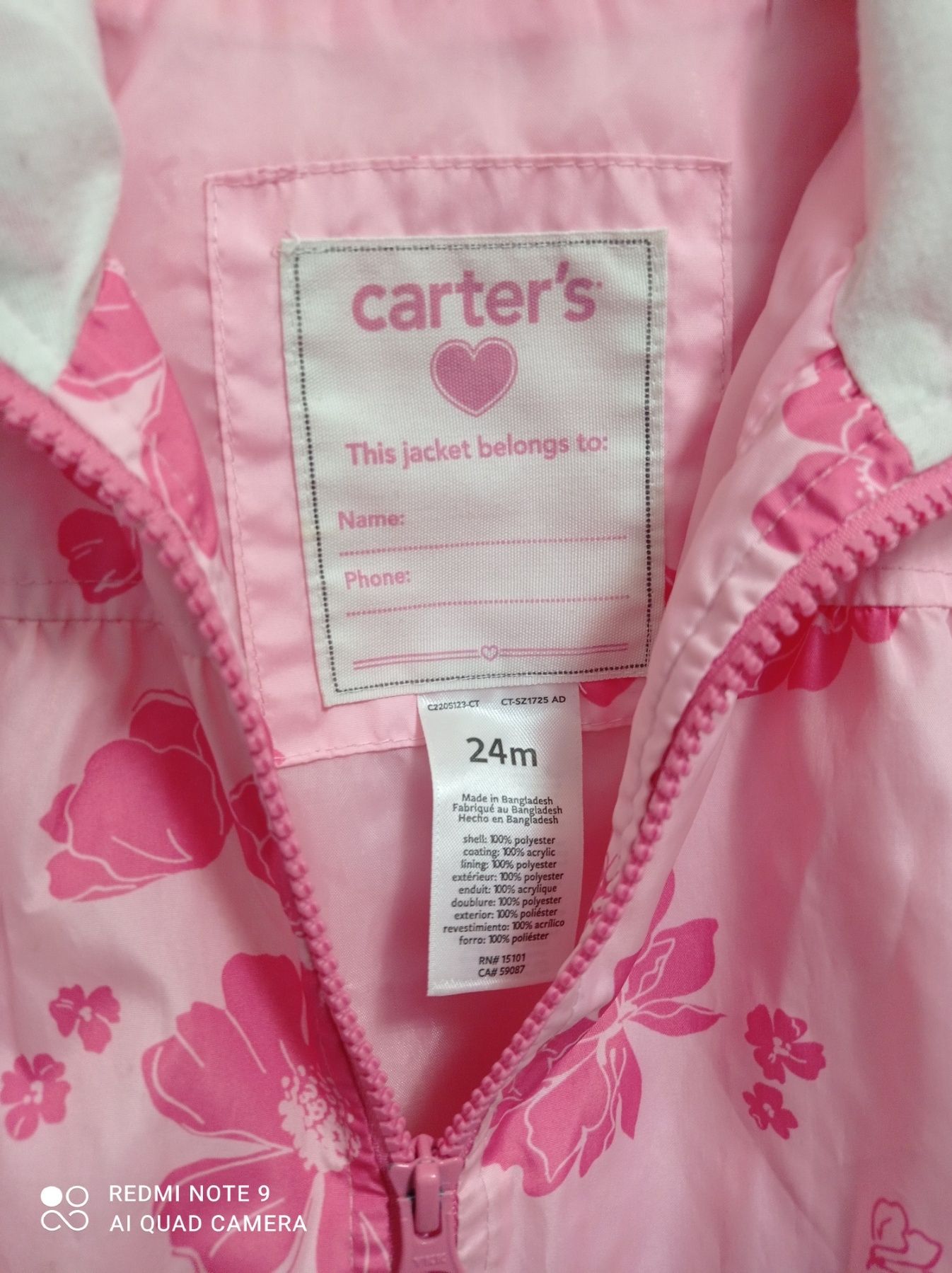 Вітровка куртка Carter's