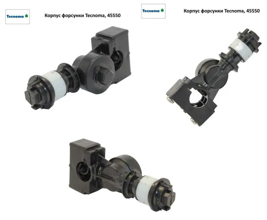 Оригинальные запчасти для опрыскивателей Tecnoma (Текнома)
