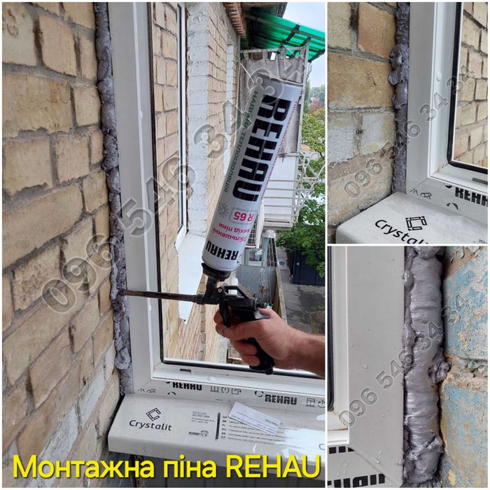 Підкладки під склопакет, монтажні клини, анкерні заглушки та ін.