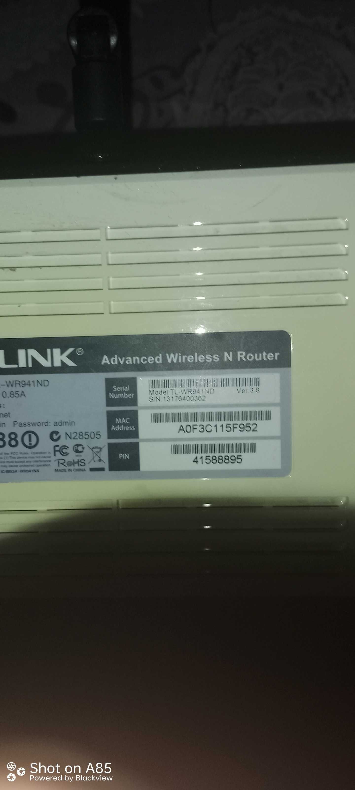 Роутер Wi-fi tp-link TL-WR941 ND