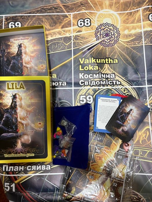 Гра "Ліла"  новий комплект