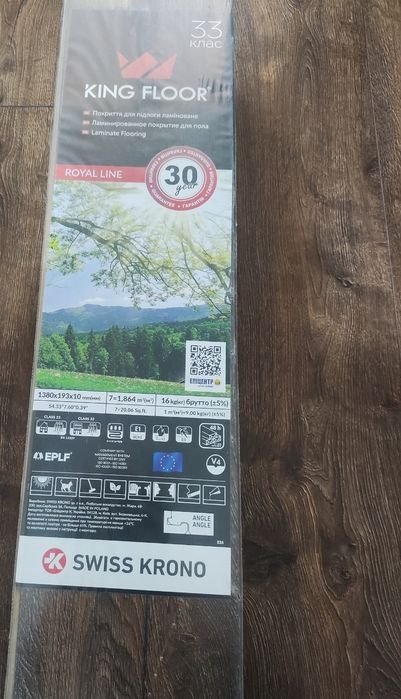 Ламинат King Floor Royal Line V4 дуб 33/АС5 10 мм. Цена за 1 упаковку