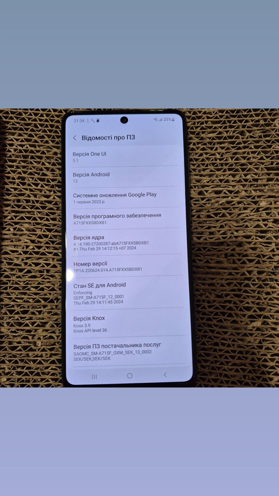 Продам Samsung A71