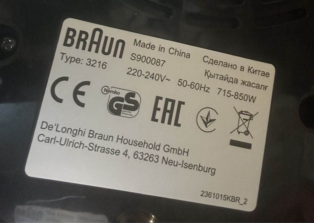 Пароварка Braun 3216