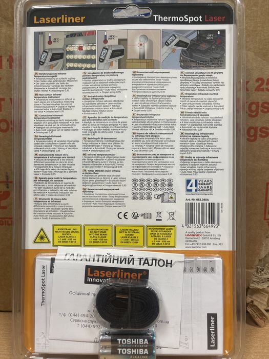 Продам Пірометр (-38 °C...365 °C) LaserLiner ThermoSpot новий