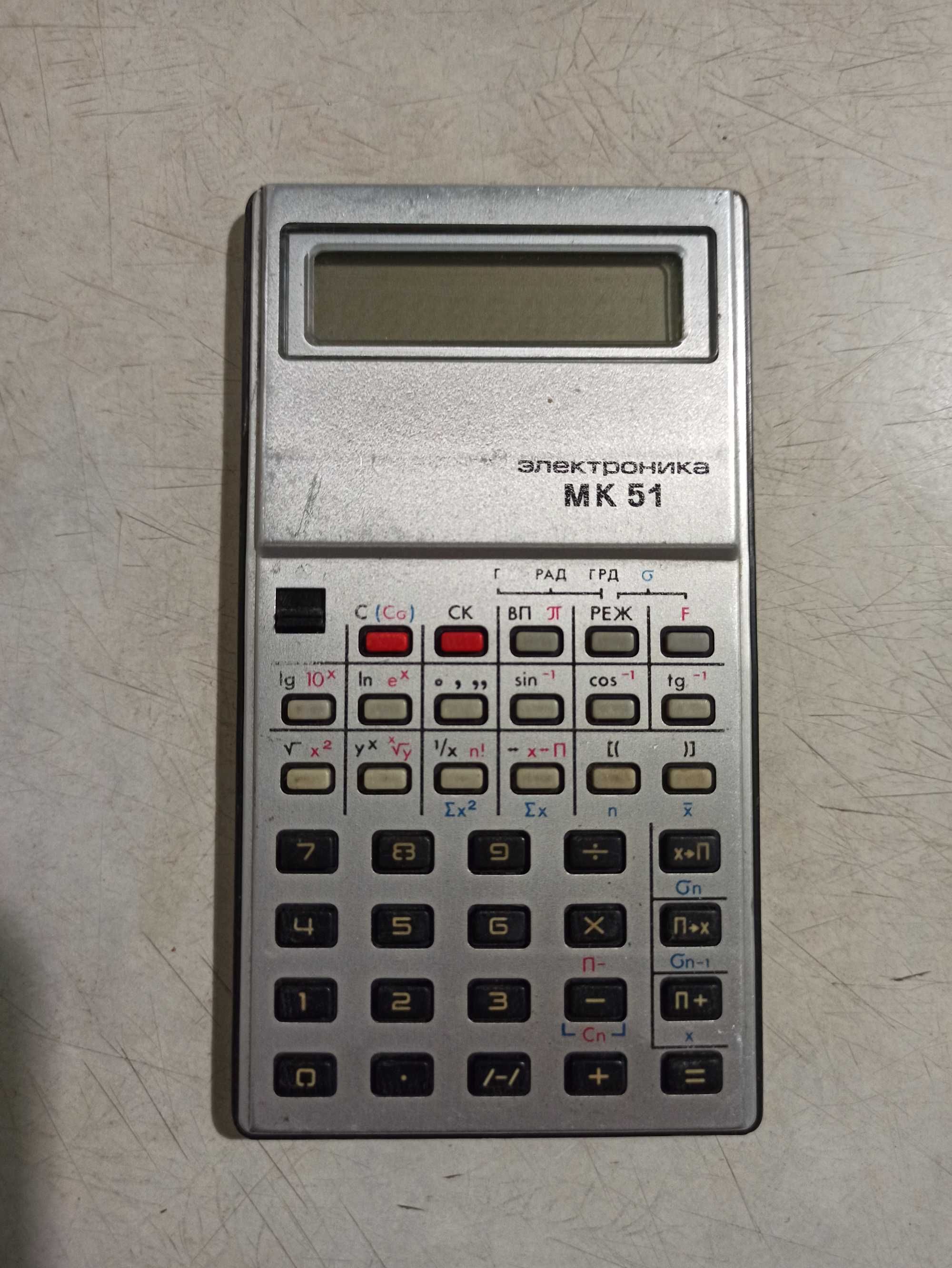 Микрокалькулятор Электроника  МК 51