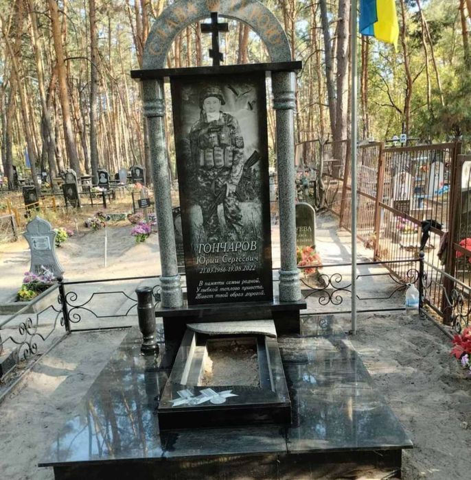 Памятники для ВІЙСЬКОВИХ