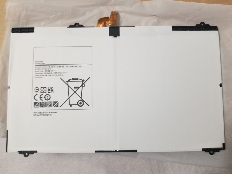 Акумулятор Samsung EB-BT810ABE, Galaxy Tab S2 9.7" SM-T810 T810 T815 [