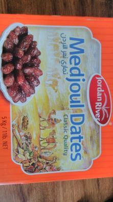 Фініки королівські / Финики королевские (Израиль) 1 кг - 500 грн