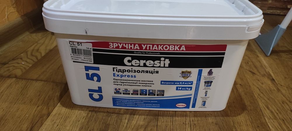 Гідроізоляція Ceresit CL 51 14 кг (мастика)