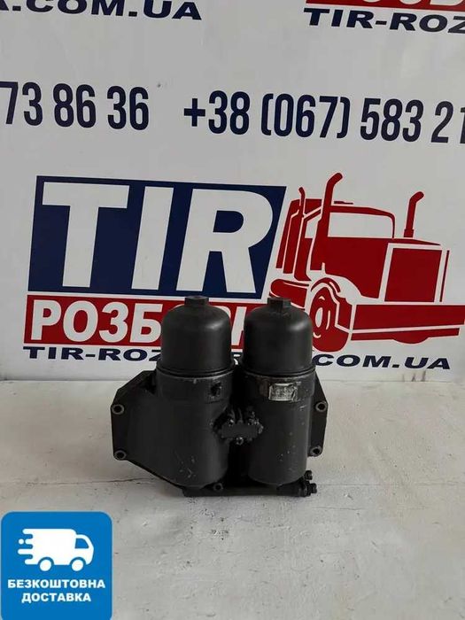 Корпус фільтра палива DAF XF105 (НА 2 ФІЛЬТРИ) 1788318