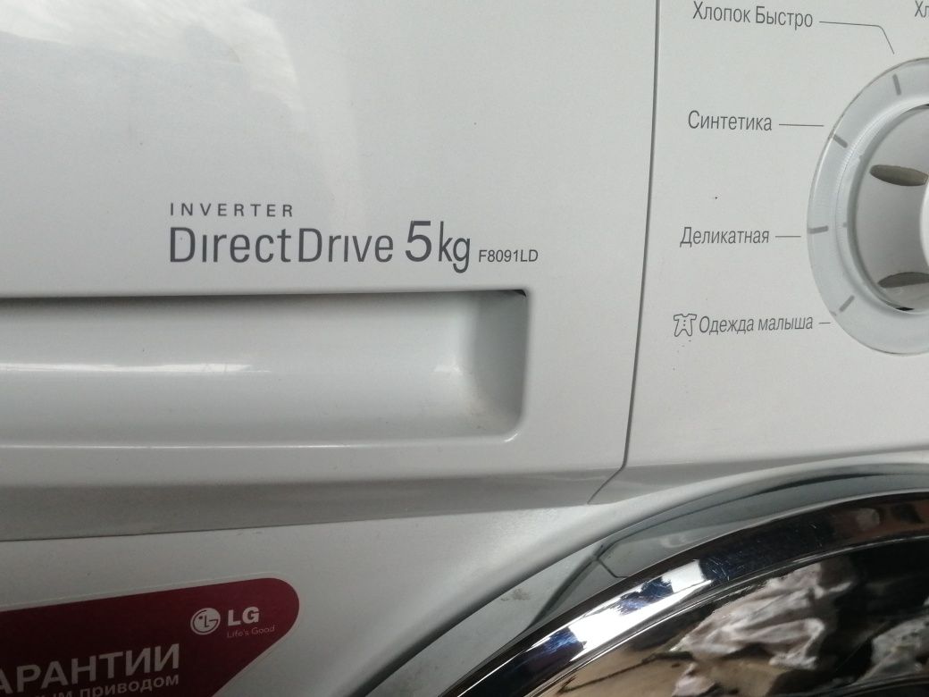 Пральна машина LG invertor Direct Drive 5kg F8091LD