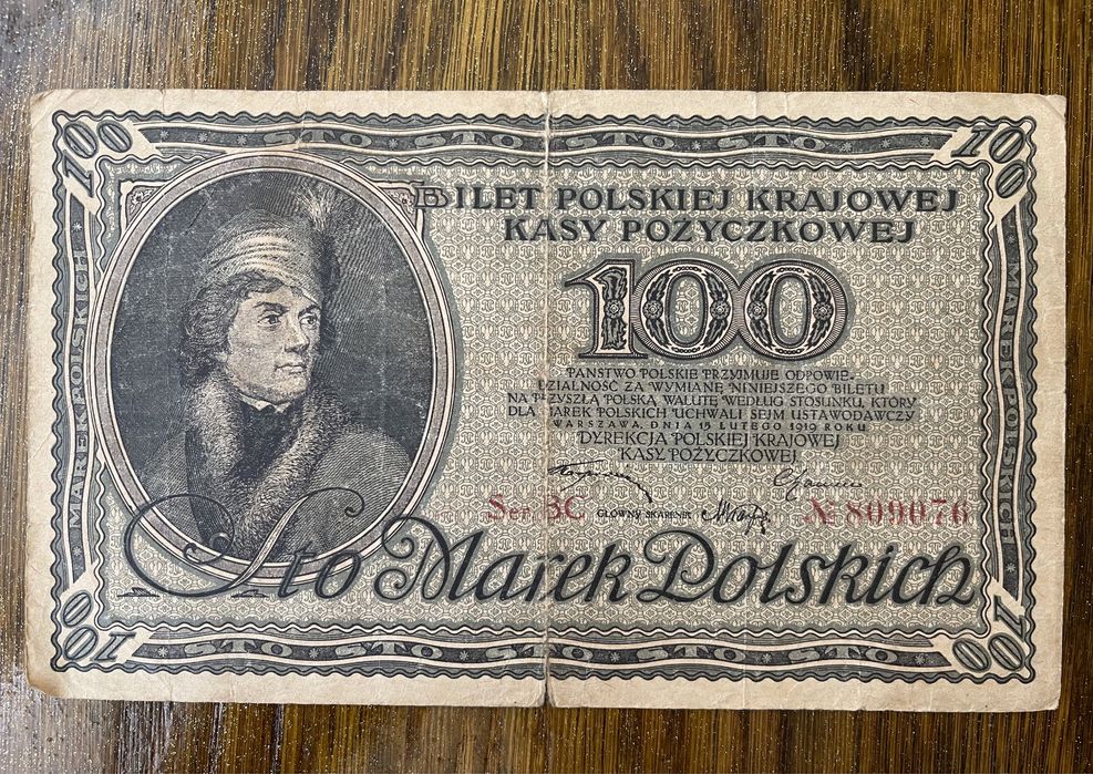 Бона купюра сто  марок Польских 1919 год