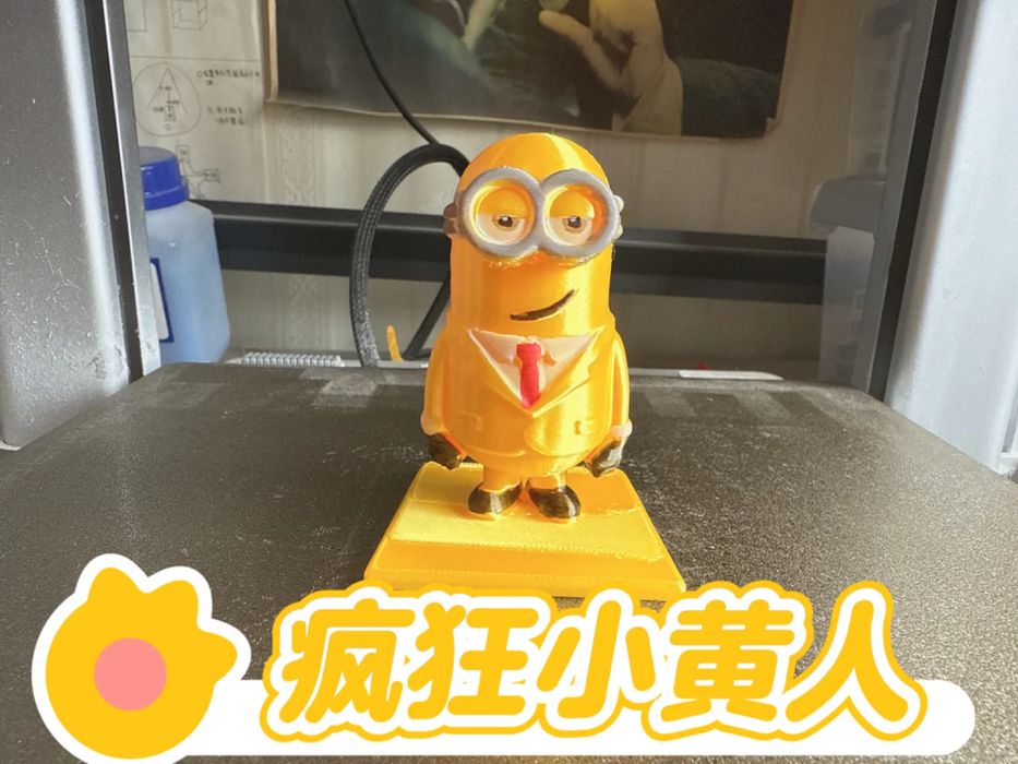 Figuras Minions - Wang Defu Works 63