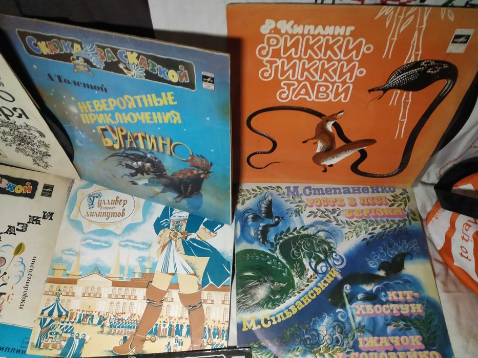 Пластинки сказки ссср 10 шт