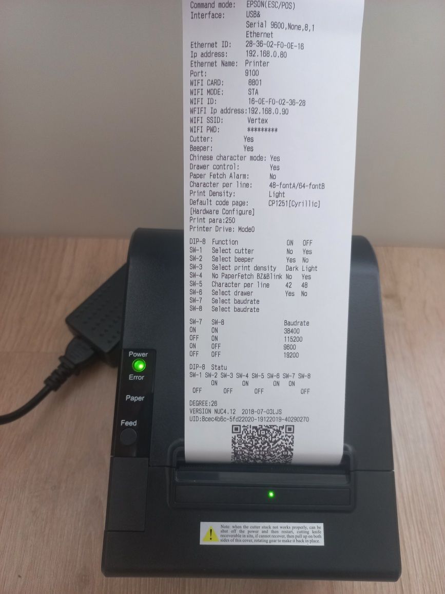 Принтер чеків PT80UE2 USB+WiFi+Ethernet