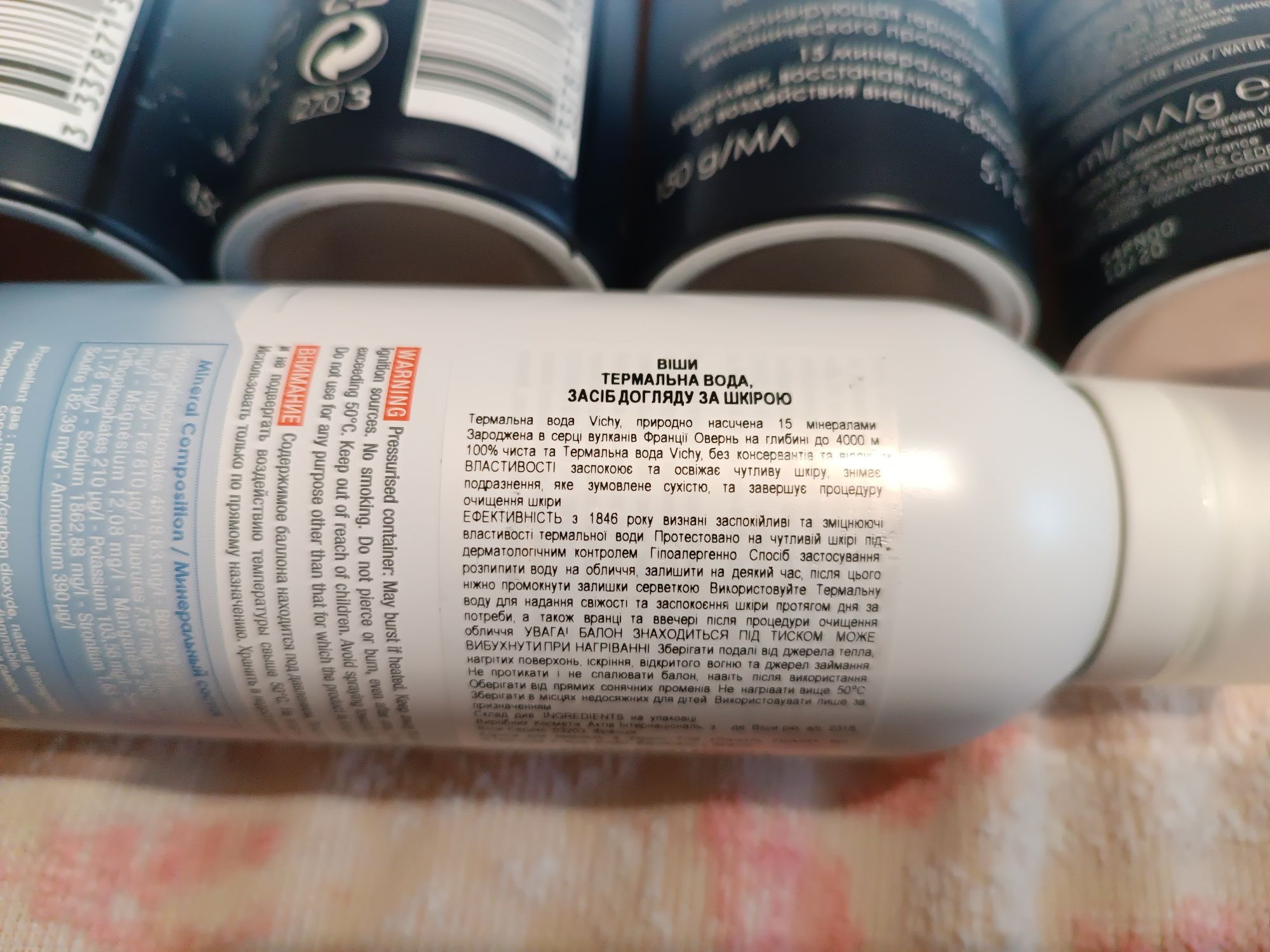 Уценка сроки термальная вода Vichy 150 и 50 мл