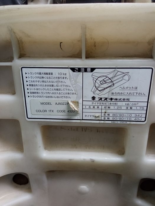 Suzuki sepia zz мопед