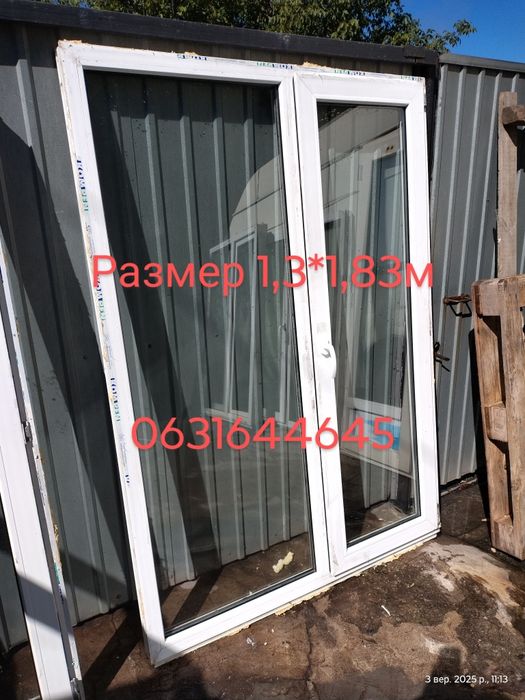 Окна двери б у доставка