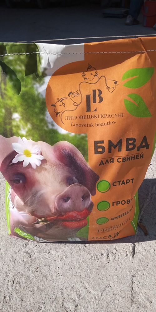БМВД для свиней Преміум