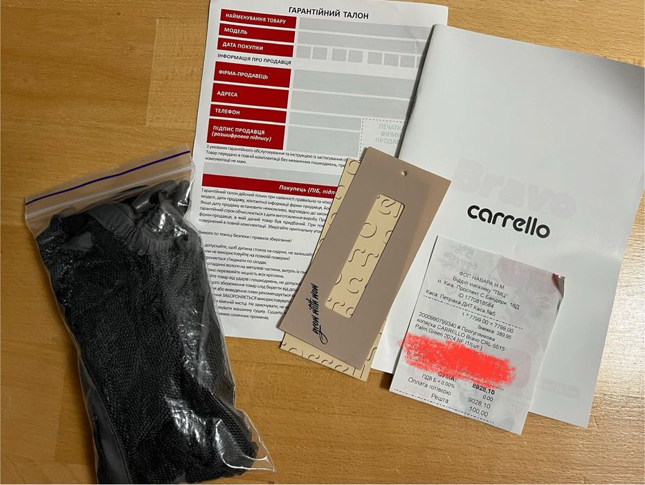 Прогулянкова всесезонна коляска Carello Bravo Plus NF CRL-5515 (2024)